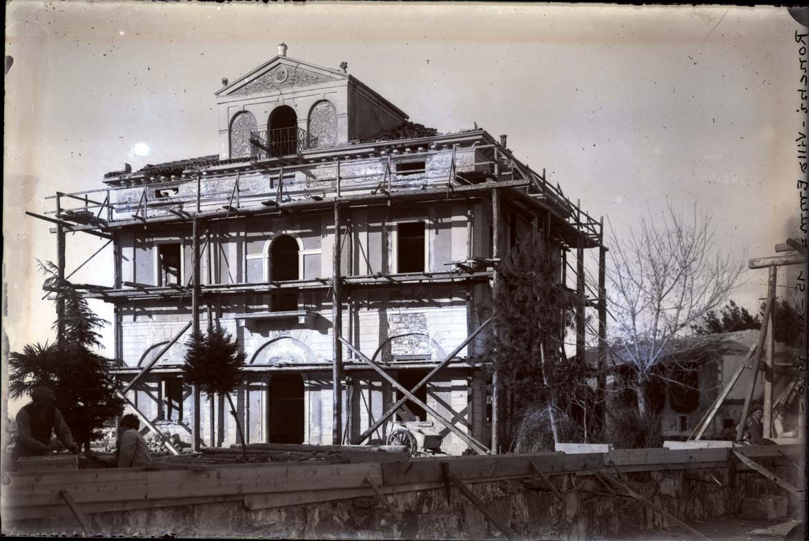 Archivio Fotografico Soprintendenza - Ufficio di Udine