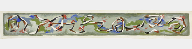 Stampe dell'Archivio della Scuola Mosaicisti