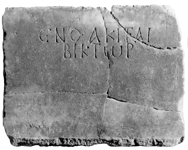 stele/ con iscrizione