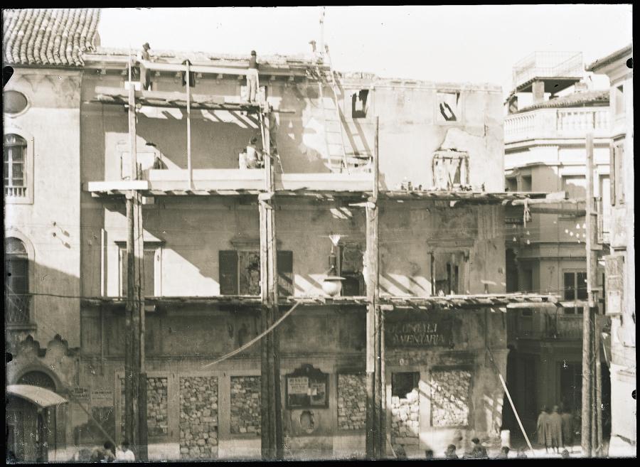 Archivio Fotografico Soprintendenza - Ufficio di Udine