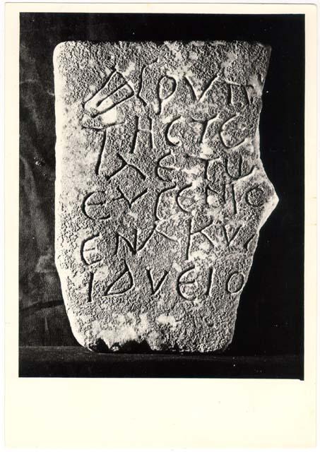 Frammento di tavola con epigrafe greca di età cristiana
